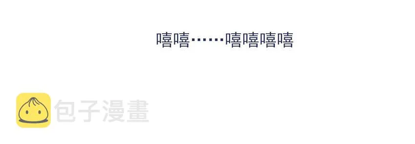 029 接近真相了吗？ 第51页