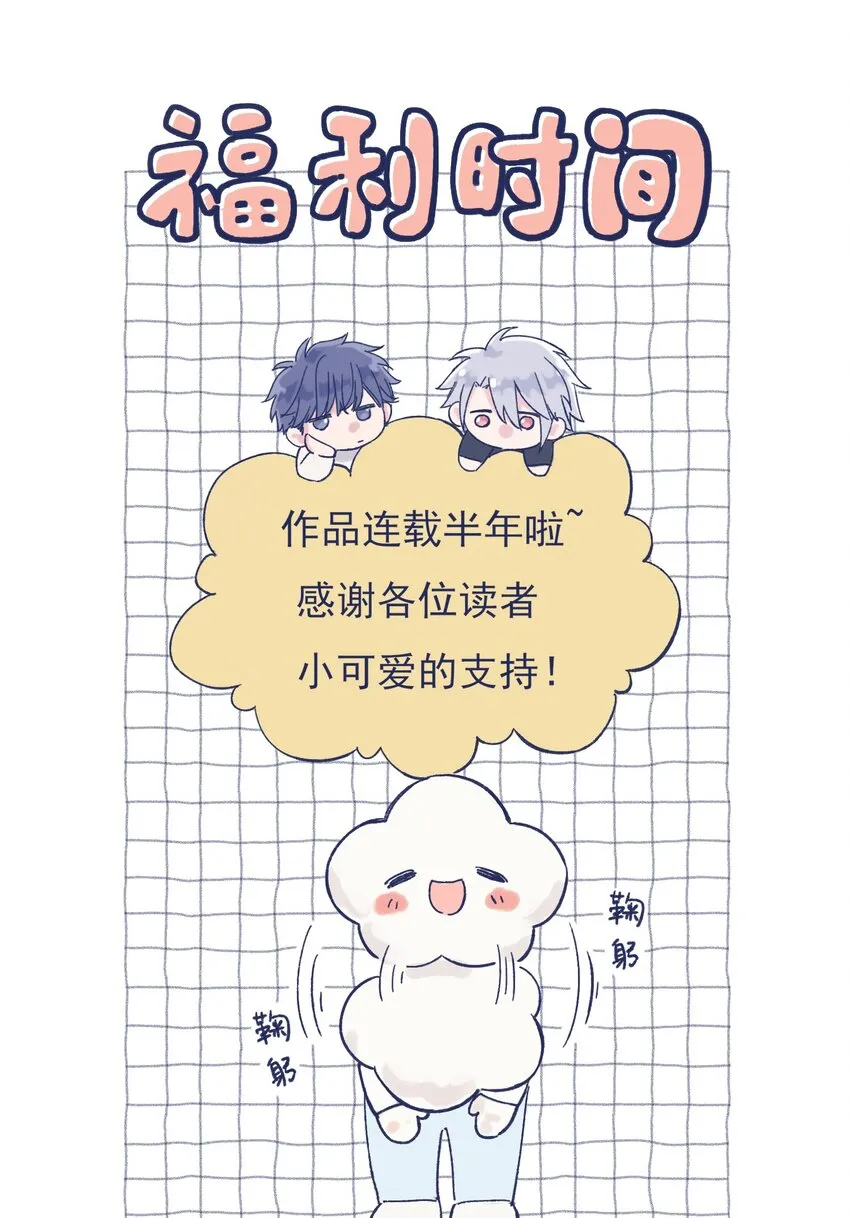 029 接近真相了吗？ 第52页
