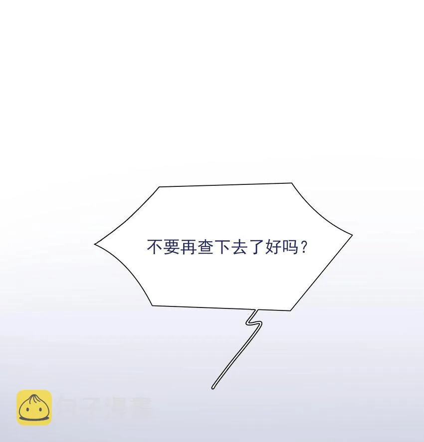 030 你对于我，真的很重要 第2页