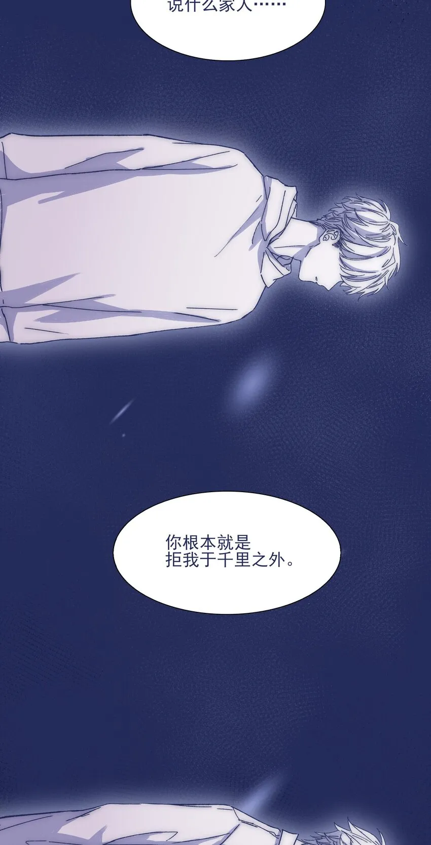 030 你对于我，真的很重要 第13页