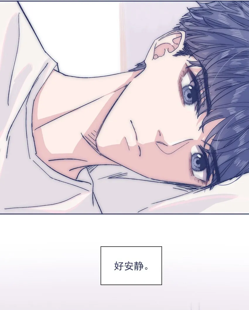 030 你对于我，真的很重要 第37页