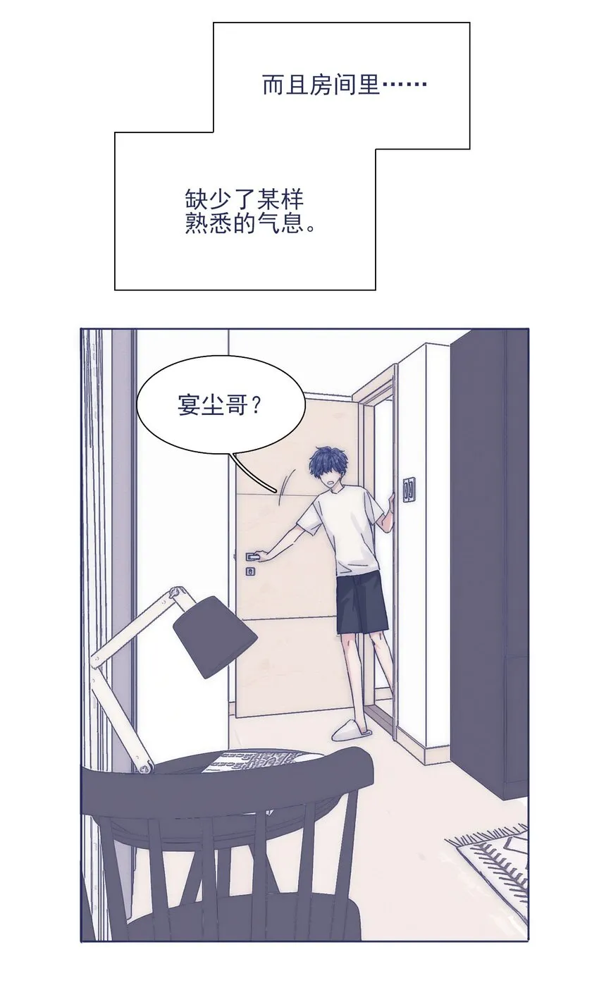 030 你对于我，真的很重要 第40页