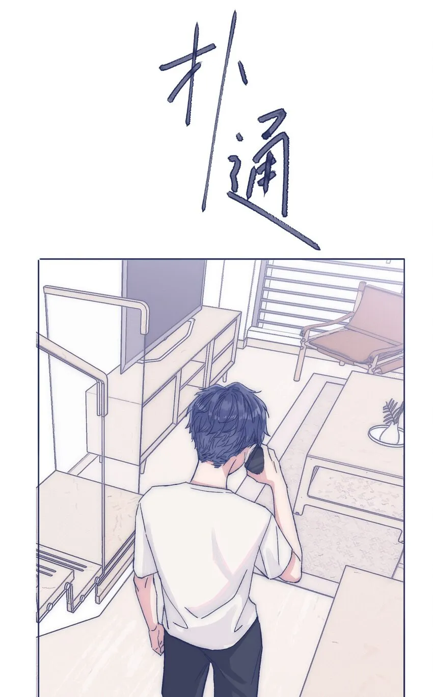 030 你对于我，真的很重要 第45页