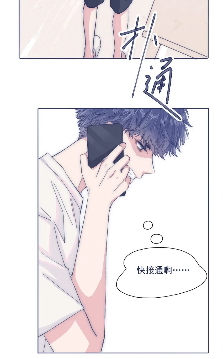 030 你对于我，真的很重要 第46页