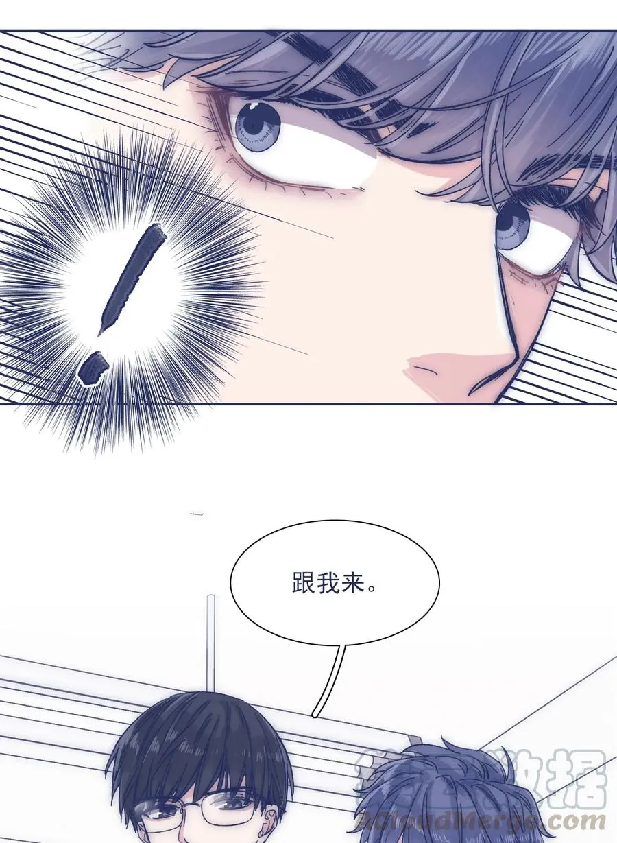 031 你都没办法保护自己 第13页