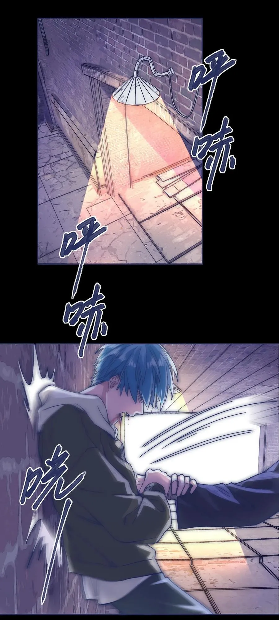 031 你都没办法保护自己 第31页