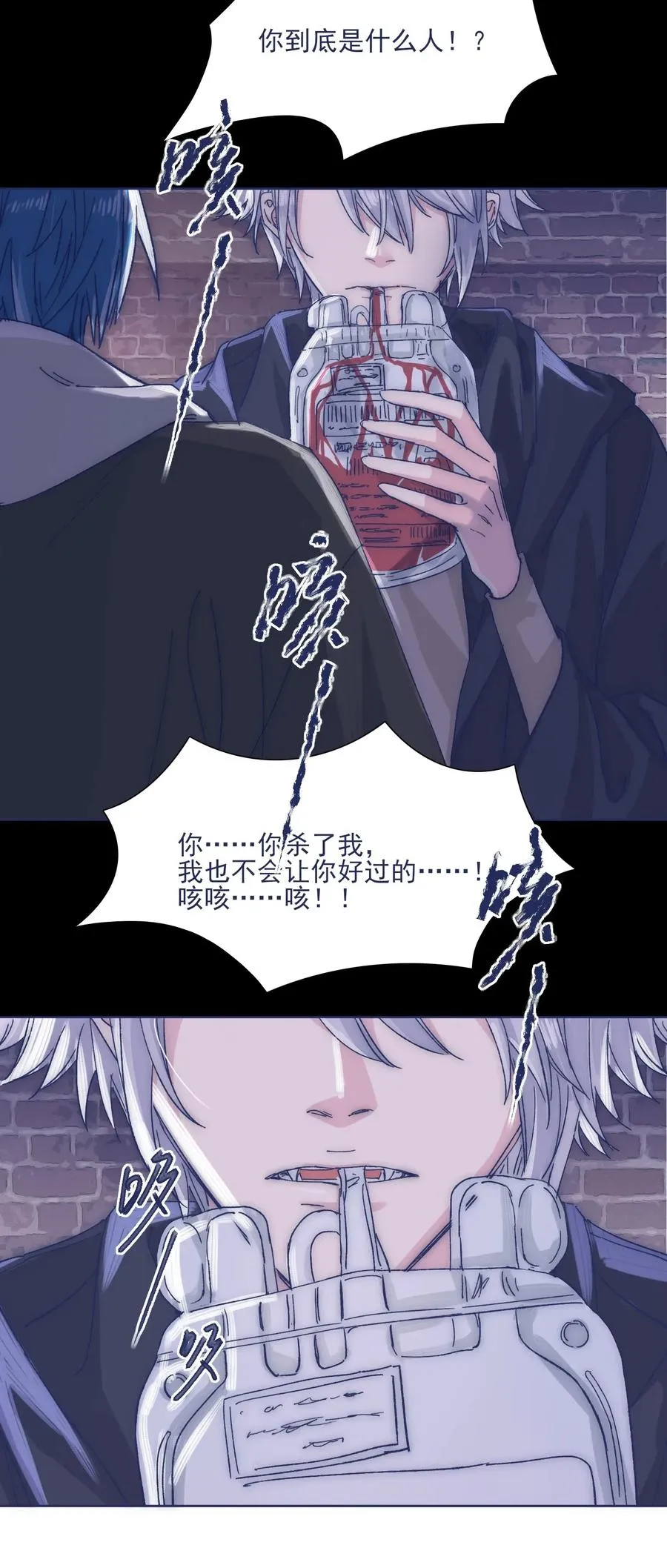 031 你都没办法保护自己 第34页