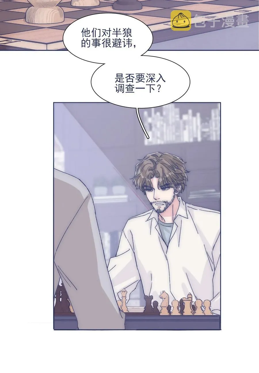032 想找到他 第3页