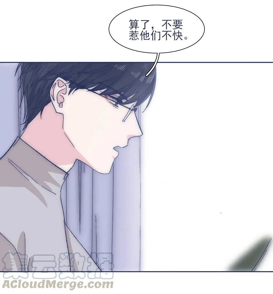 032 想找到他 第5页