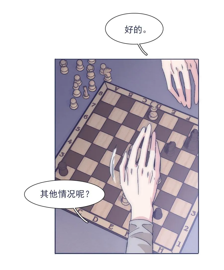 032 想找到他 第6页