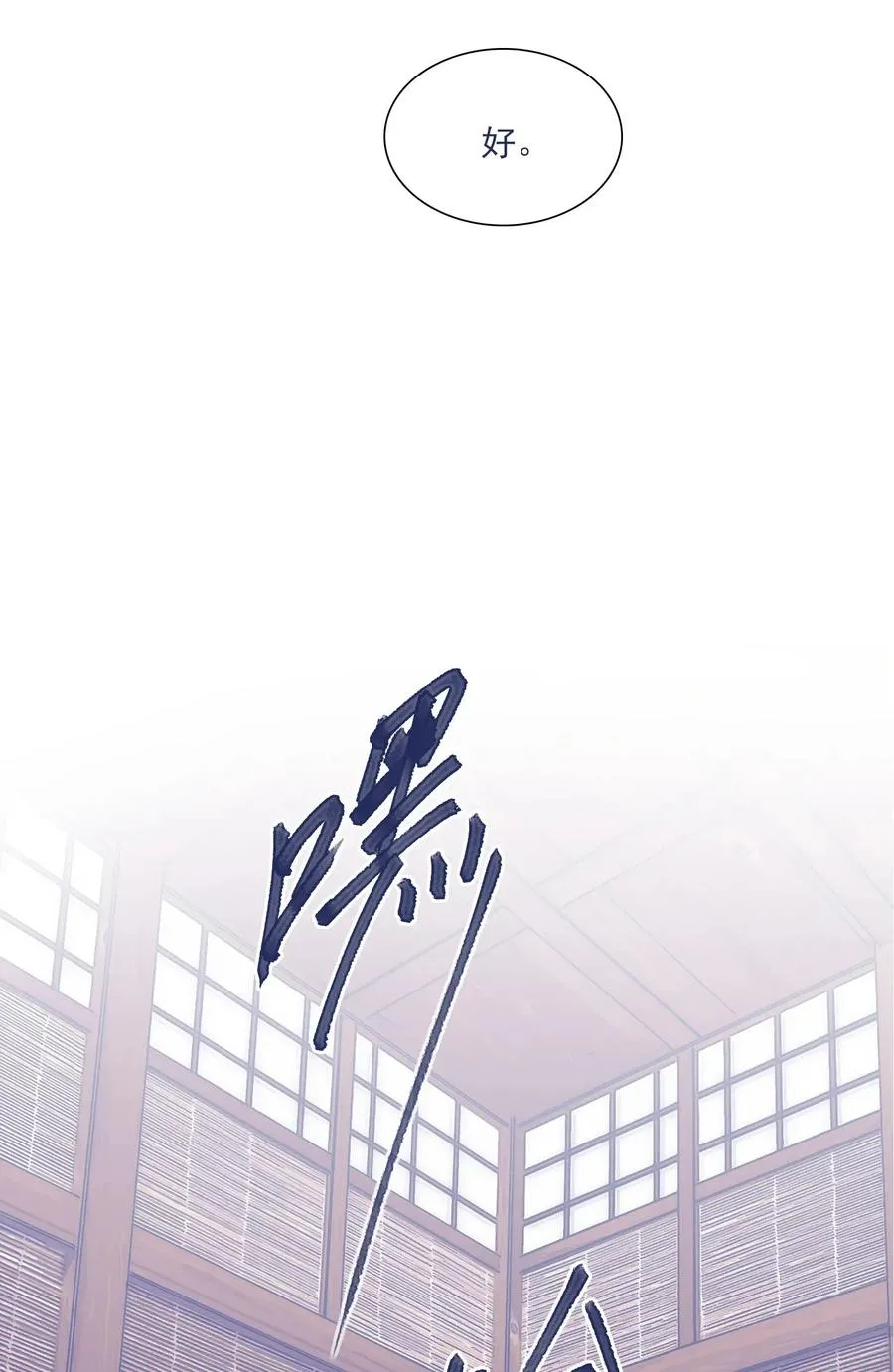 032 想找到他 第10页
