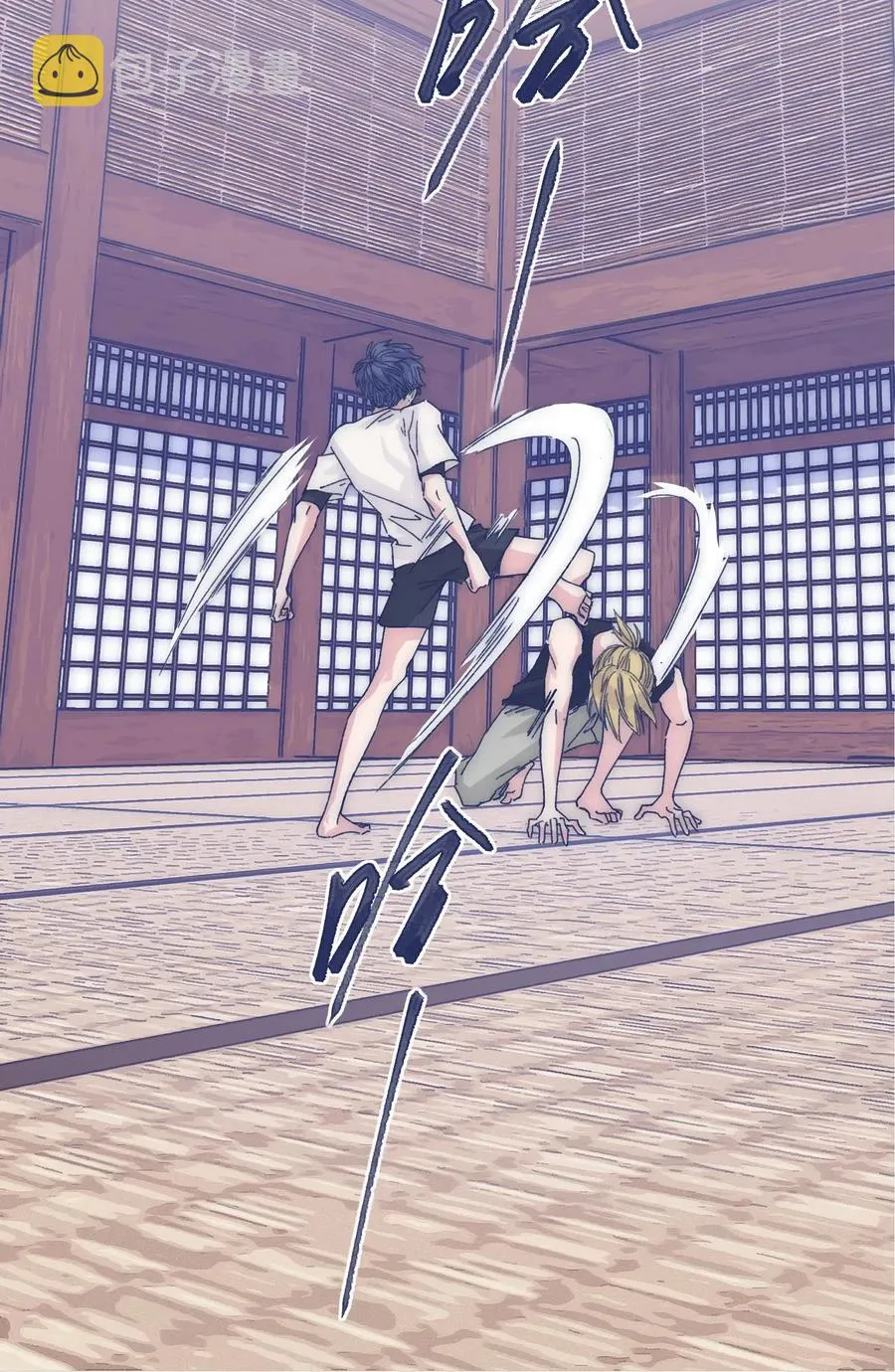 032 想找到他 第11页