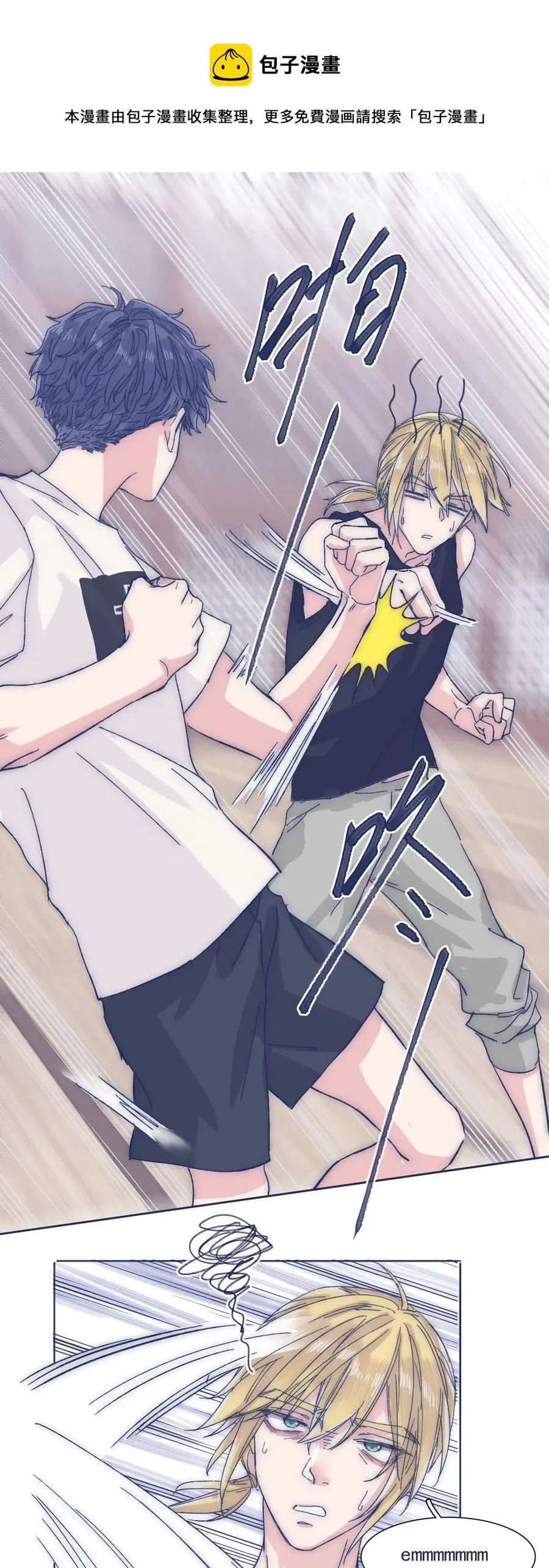 032 想找到他 第12页