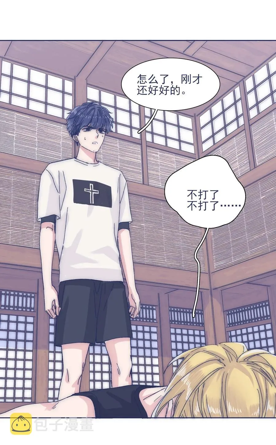 032 想找到他 第15页
