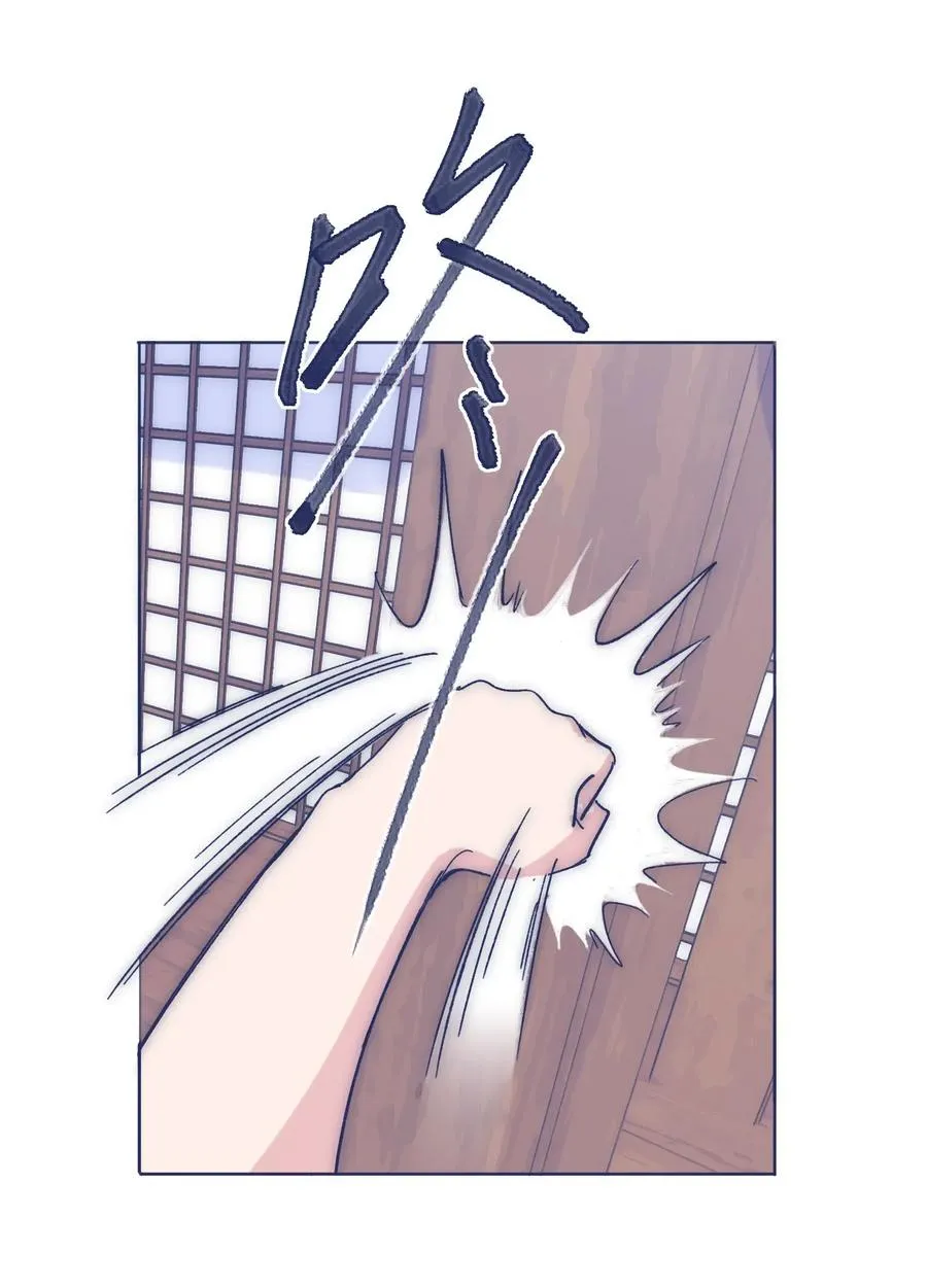 032 想找到他 第20页
