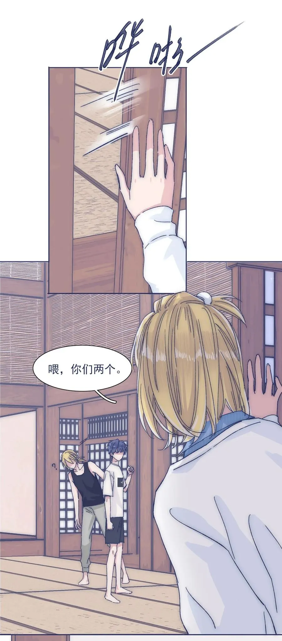 032 想找到他 第23页