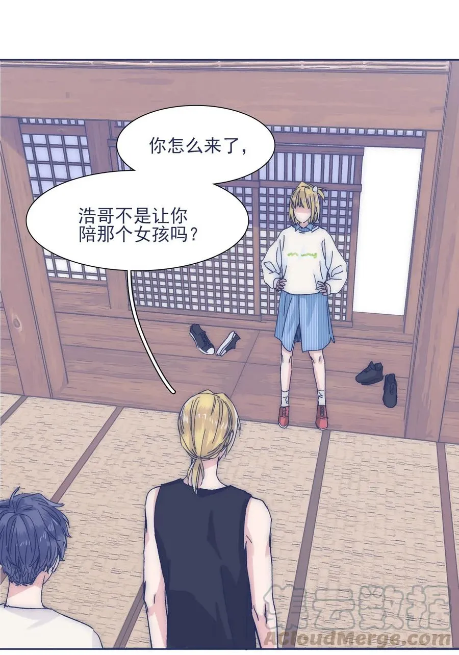 032 想找到他 第25页