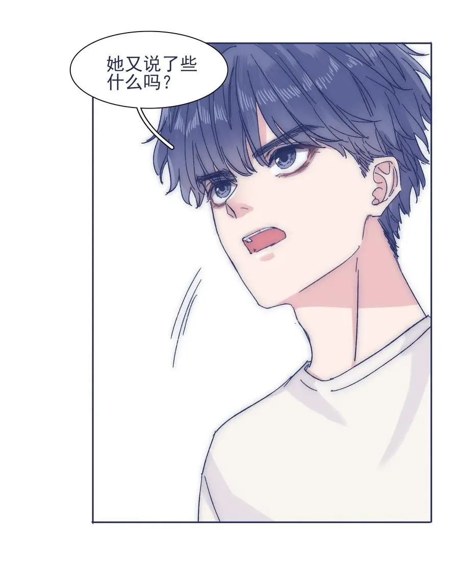 032 想找到他 第27页