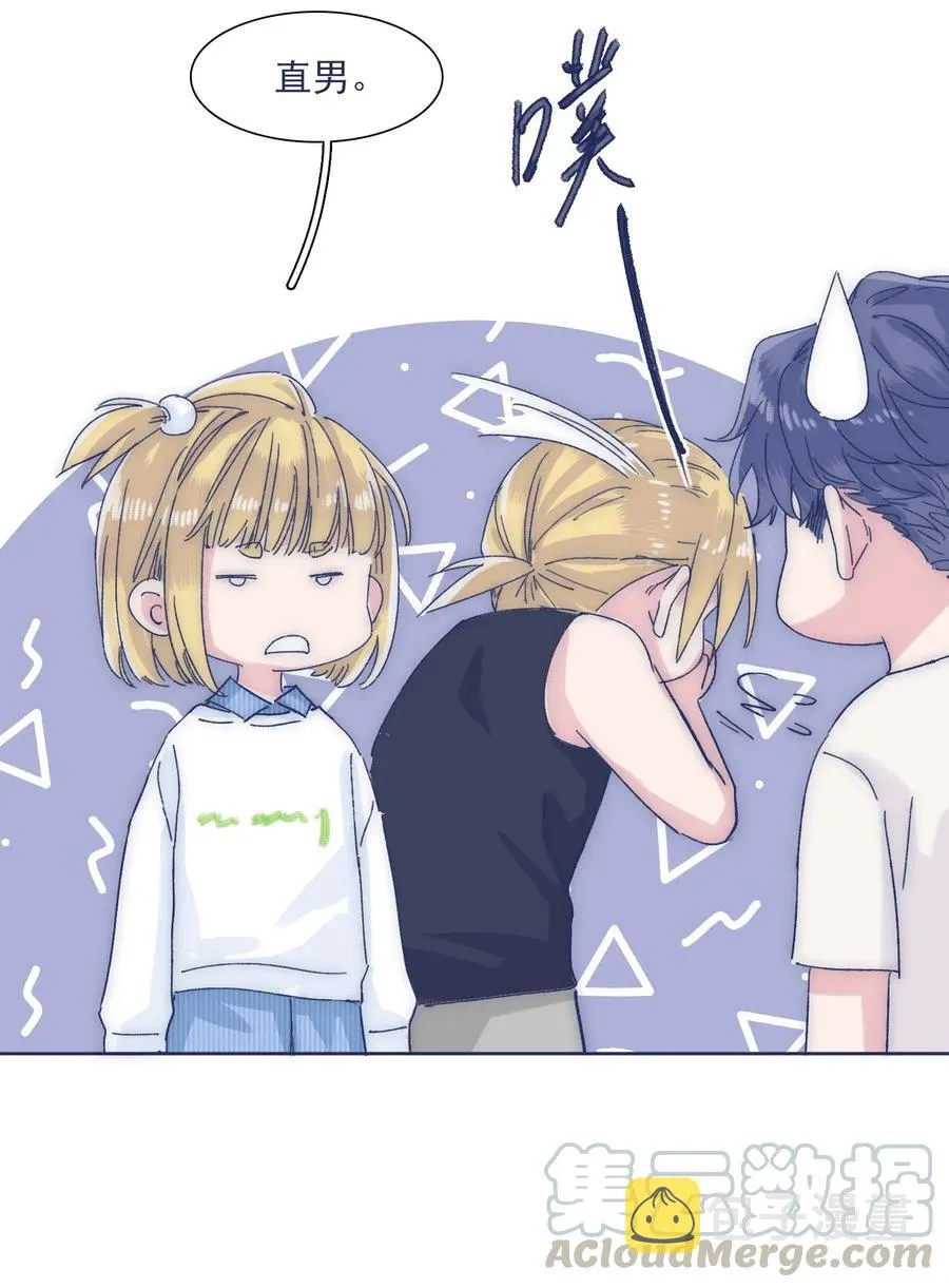 032 想找到他 第29页