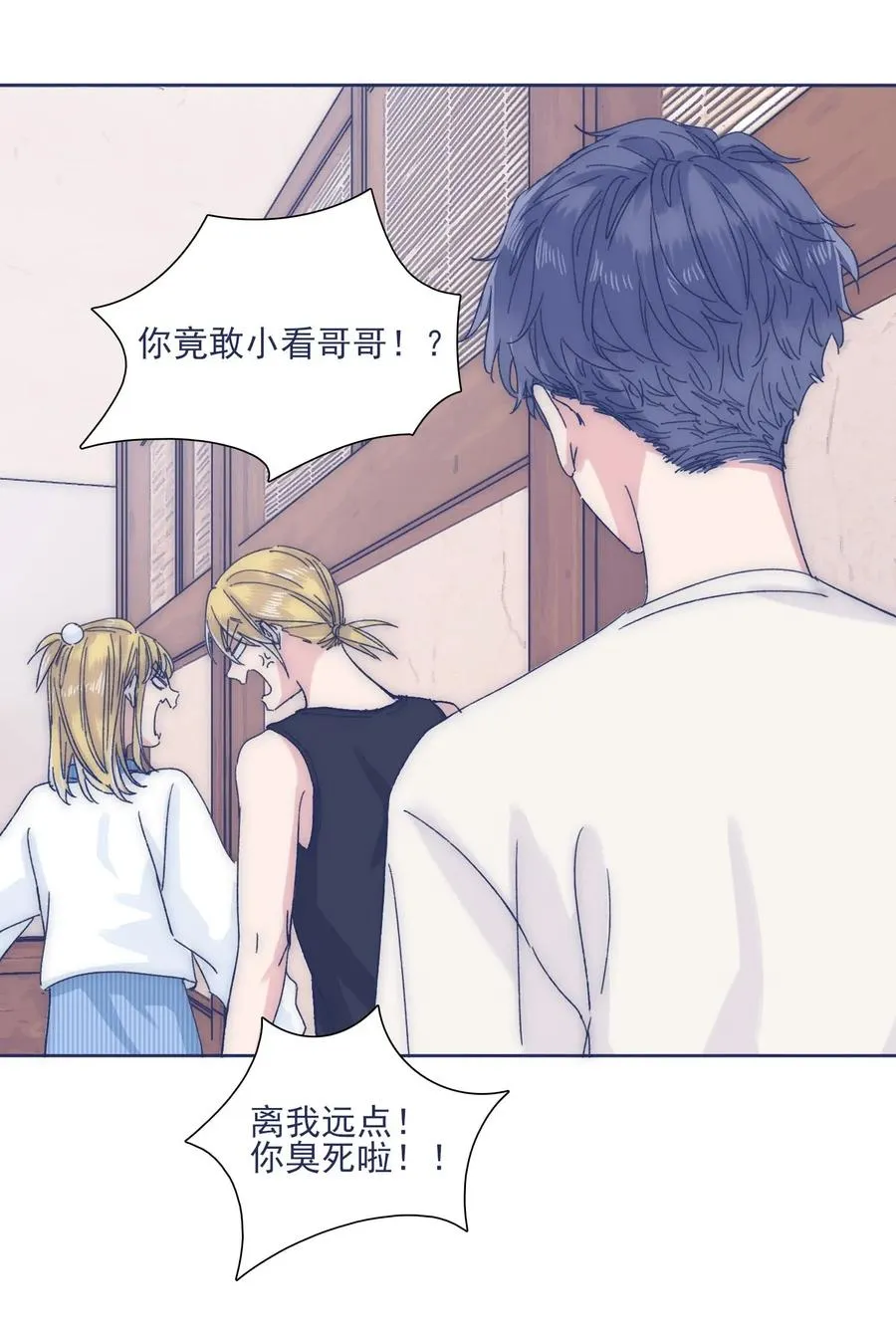 032 想找到他 第34页