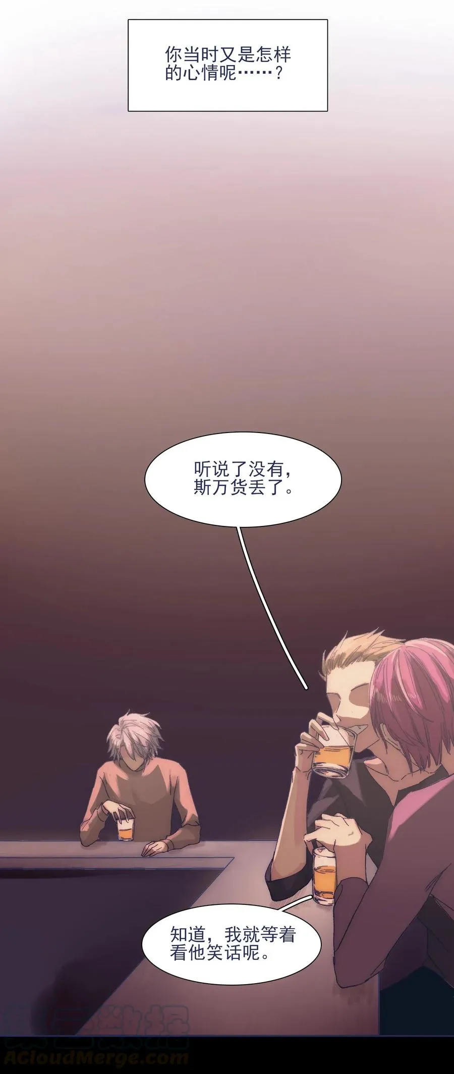 032 想找到他 第37页