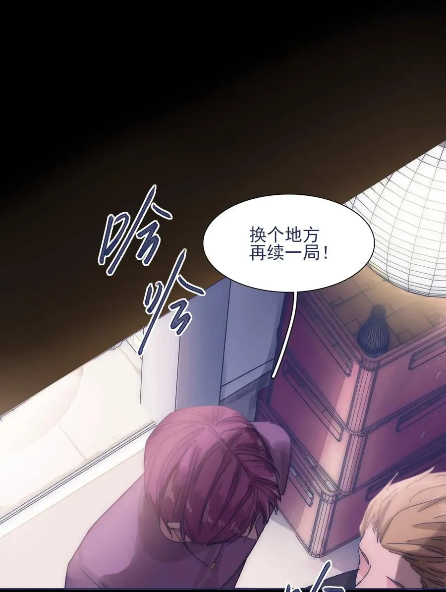032 想找到他 第40页