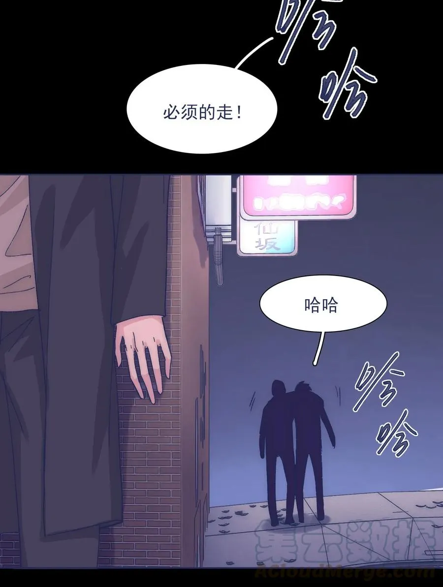 032 想找到他 第41页