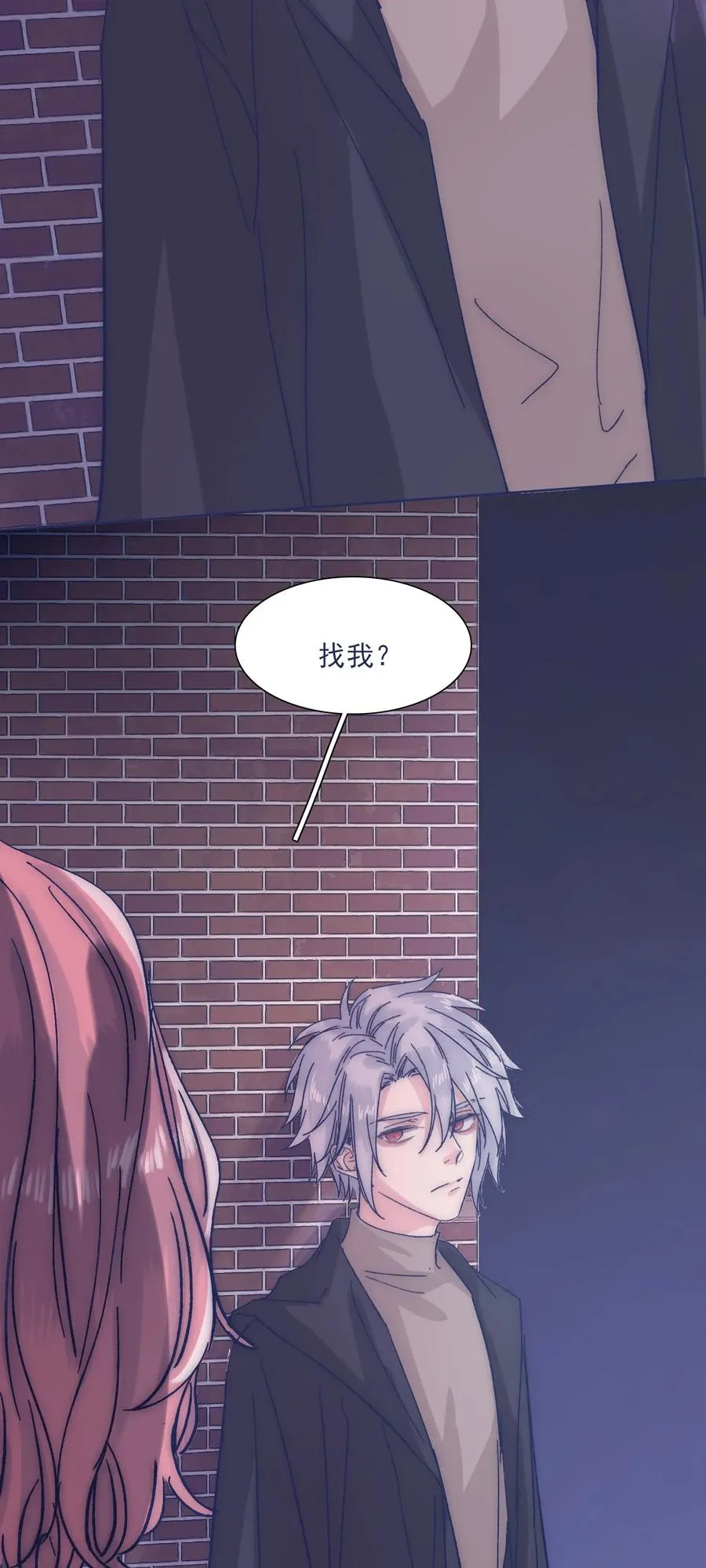032 想找到他 第44页