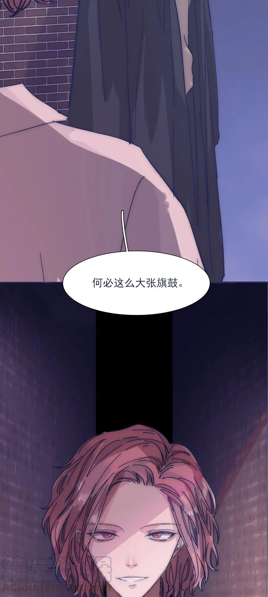 032 想找到他 第45页