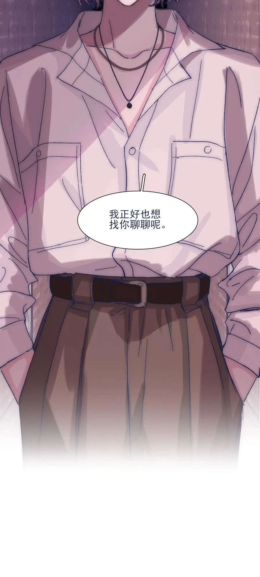 032 想找到他 第46页