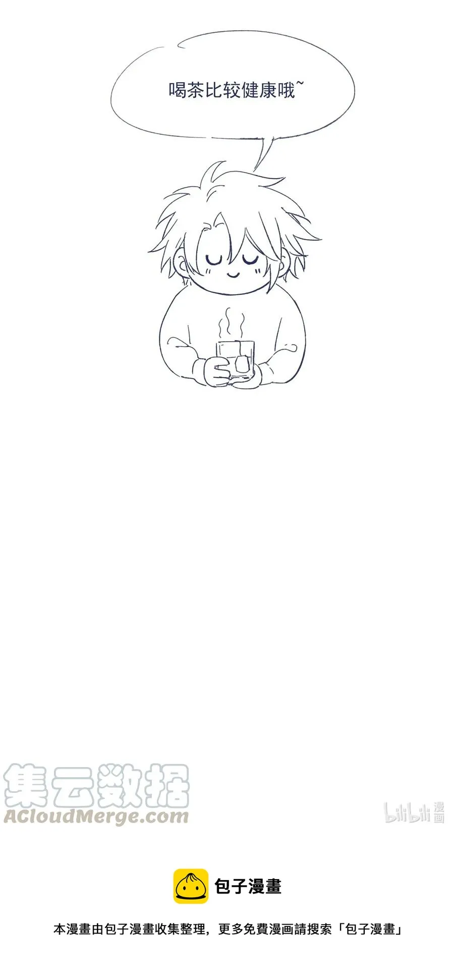 032 想找到他 第49页
