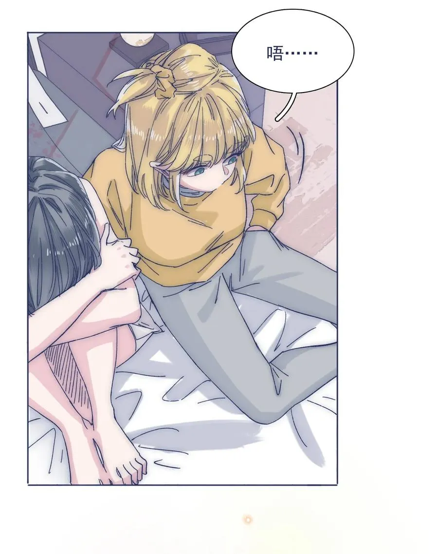 033 他的消息？！ 第6页