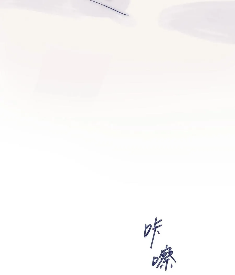 033 他的消息？！ 第10页