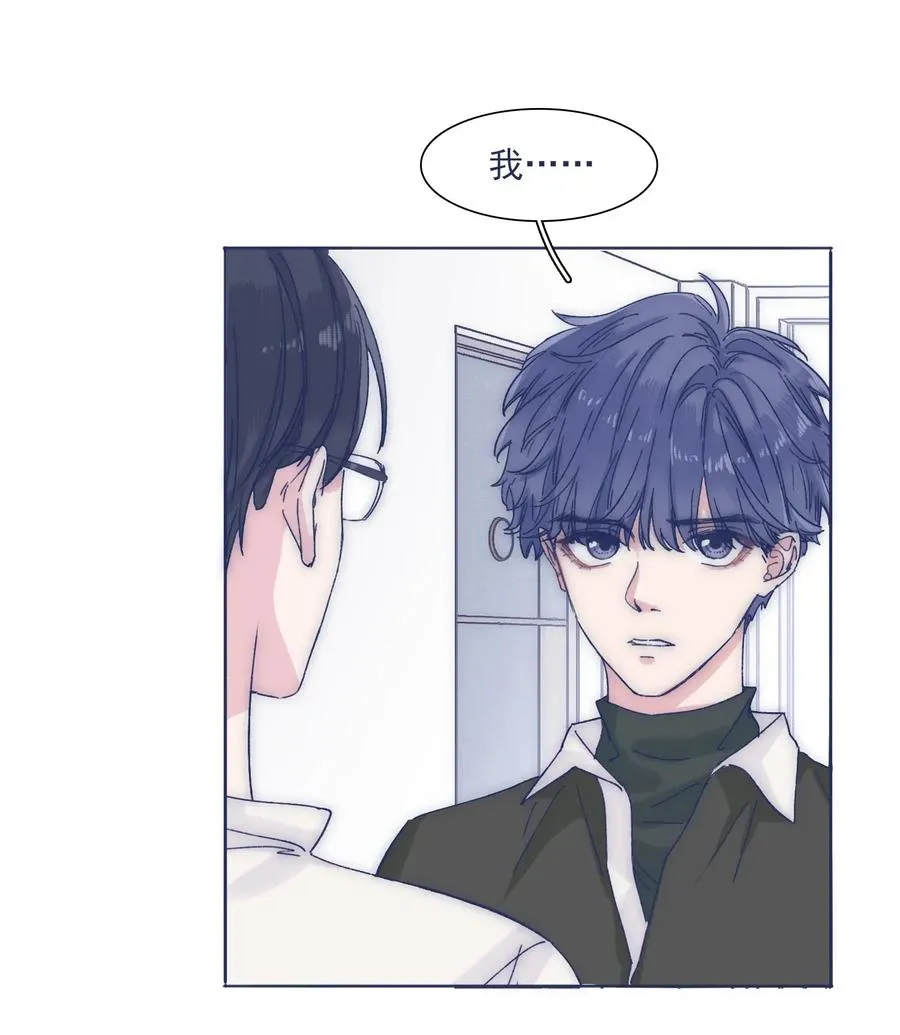 033 他的消息？！ 第16页