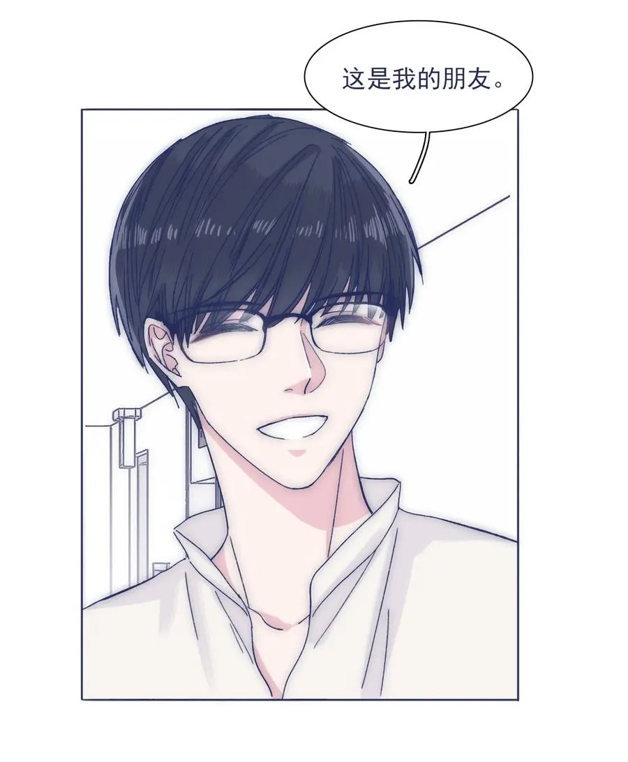 033 他的消息？！ 第18页