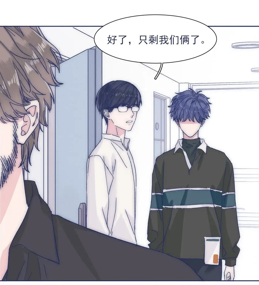 033 他的消息？！ 第20页