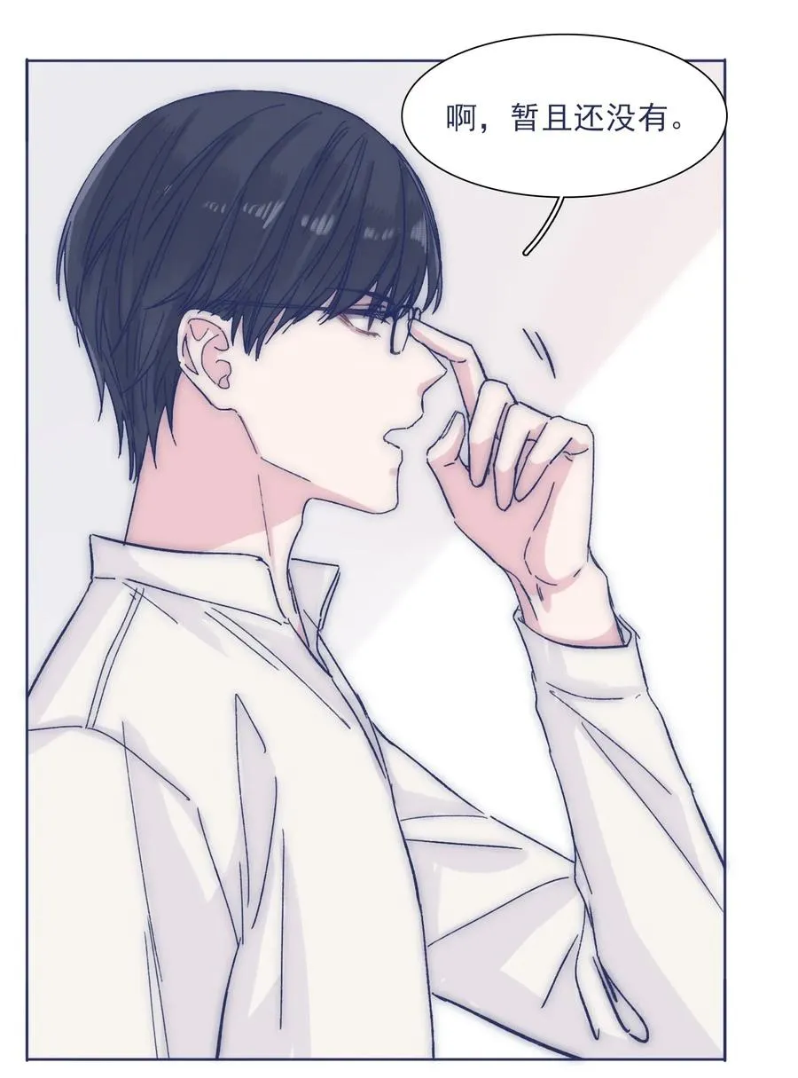 033 他的消息？！ 第22页
