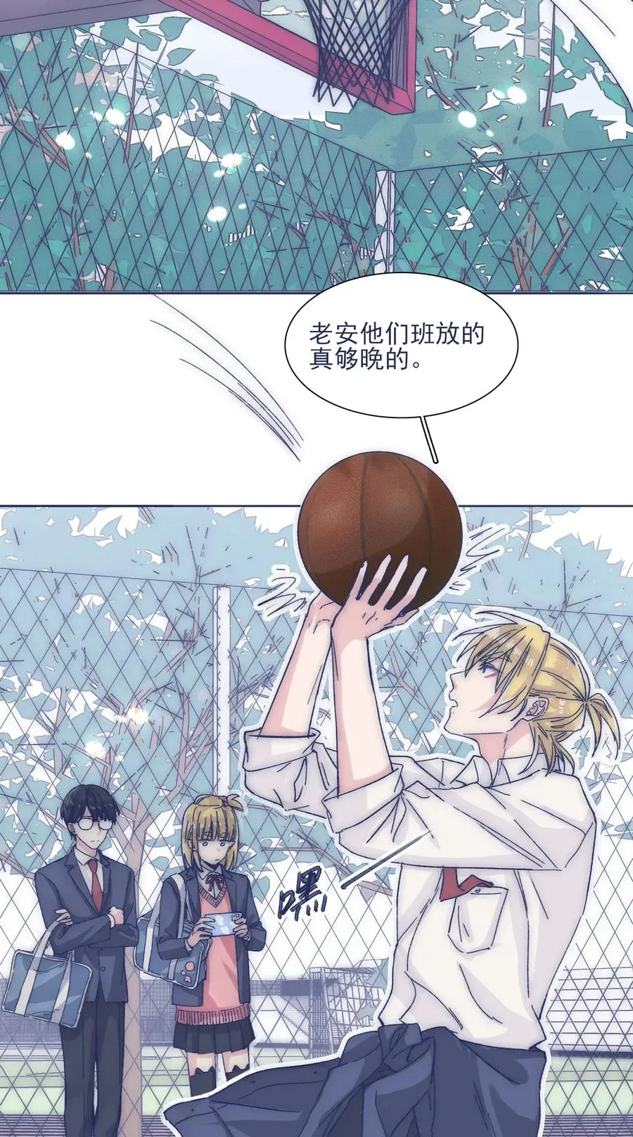 033 他的消息？！ 第28页