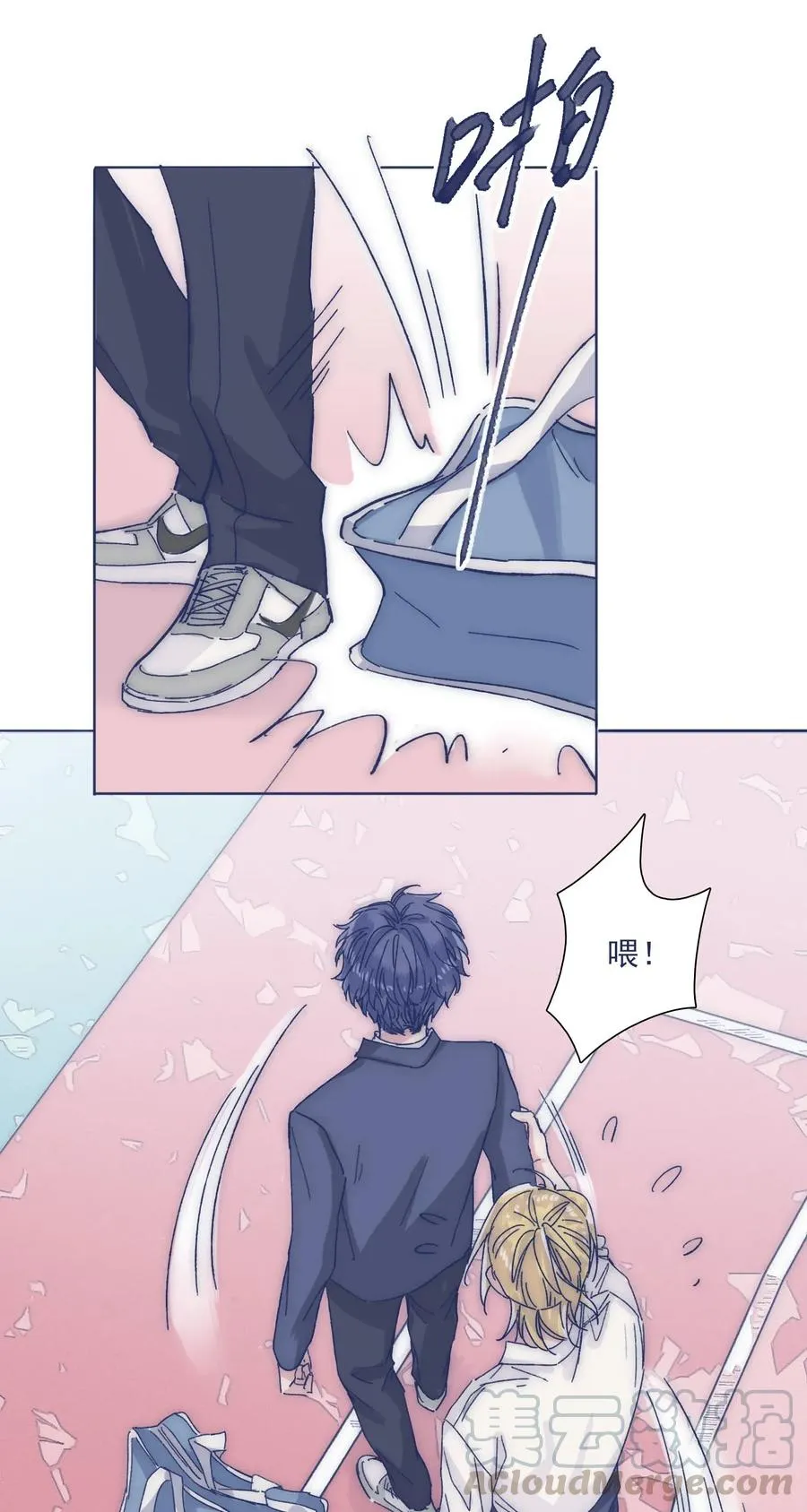 033 他的消息？！ 第37页