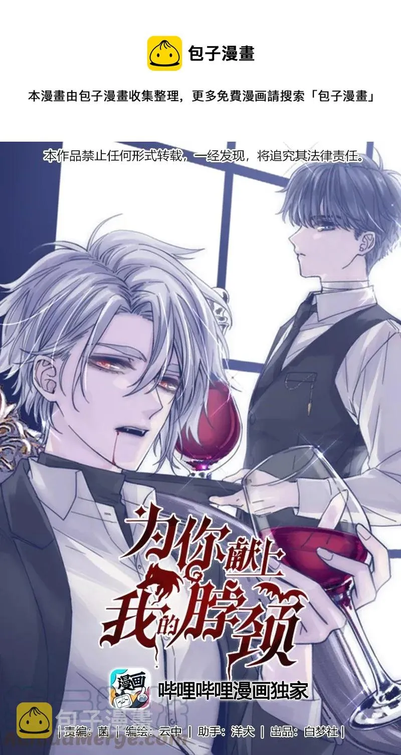 034 如何变身？！ 第1页