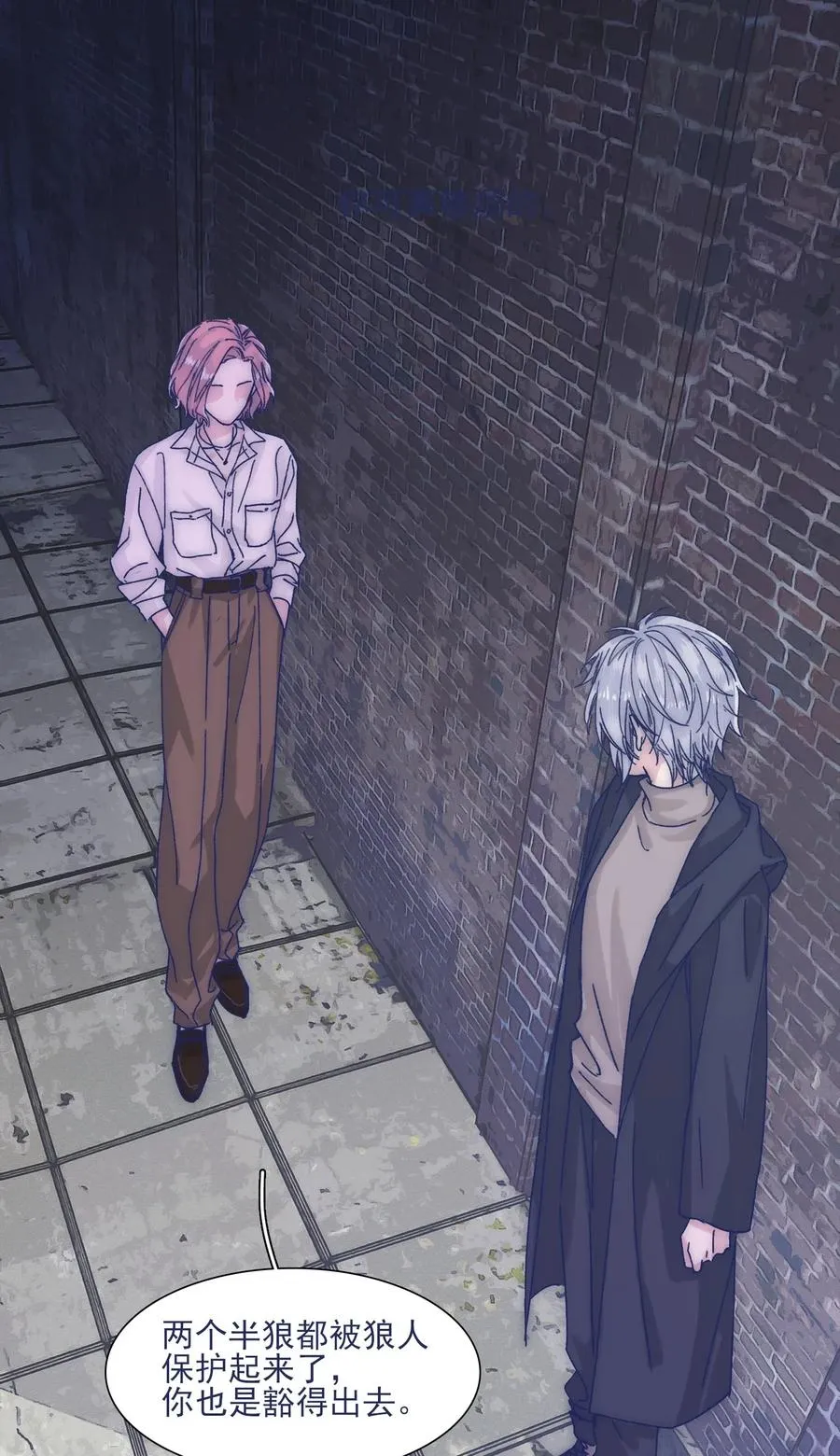 034 如何变身？！ 第2页