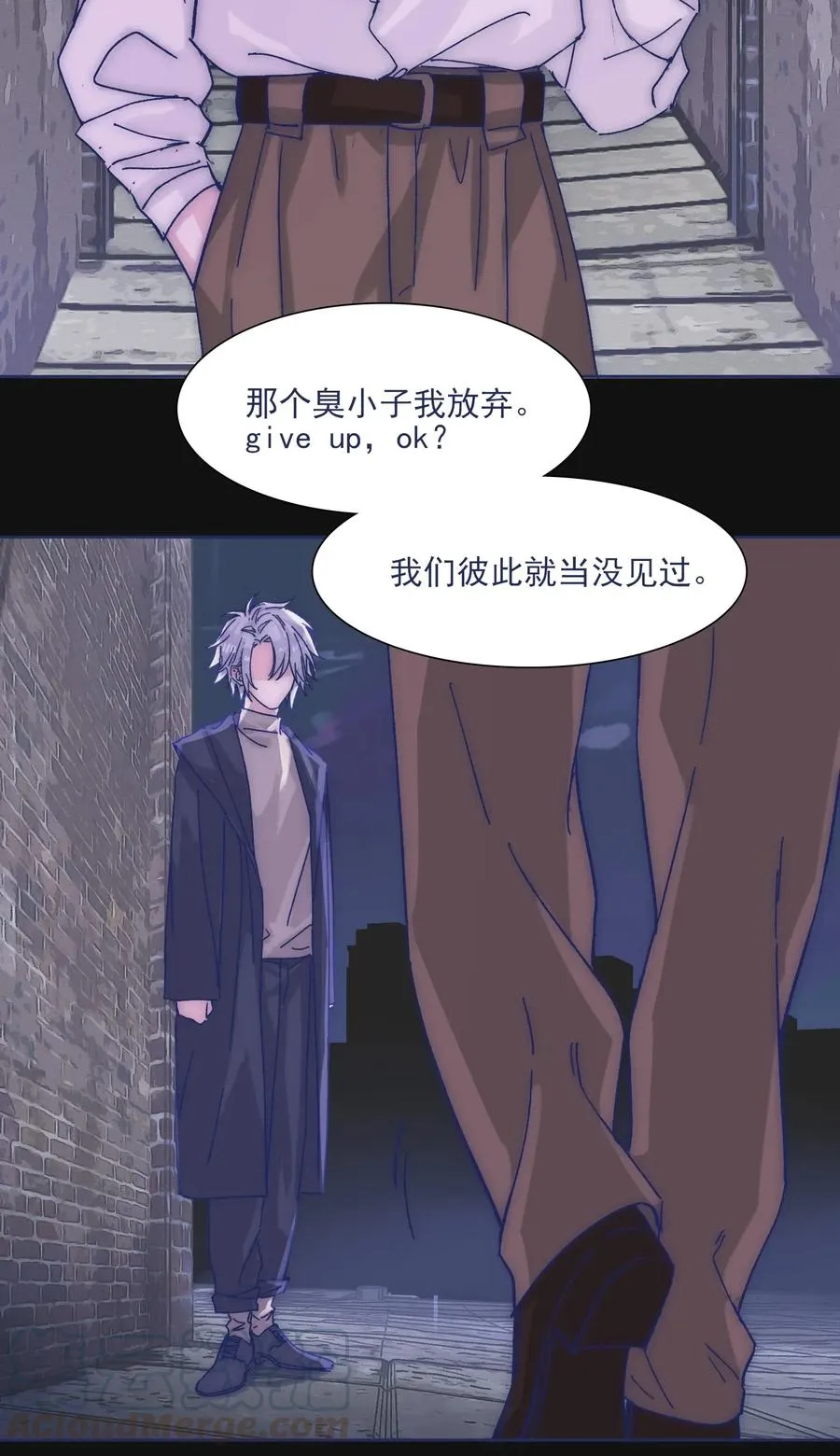 034 如何变身？！ 第4页