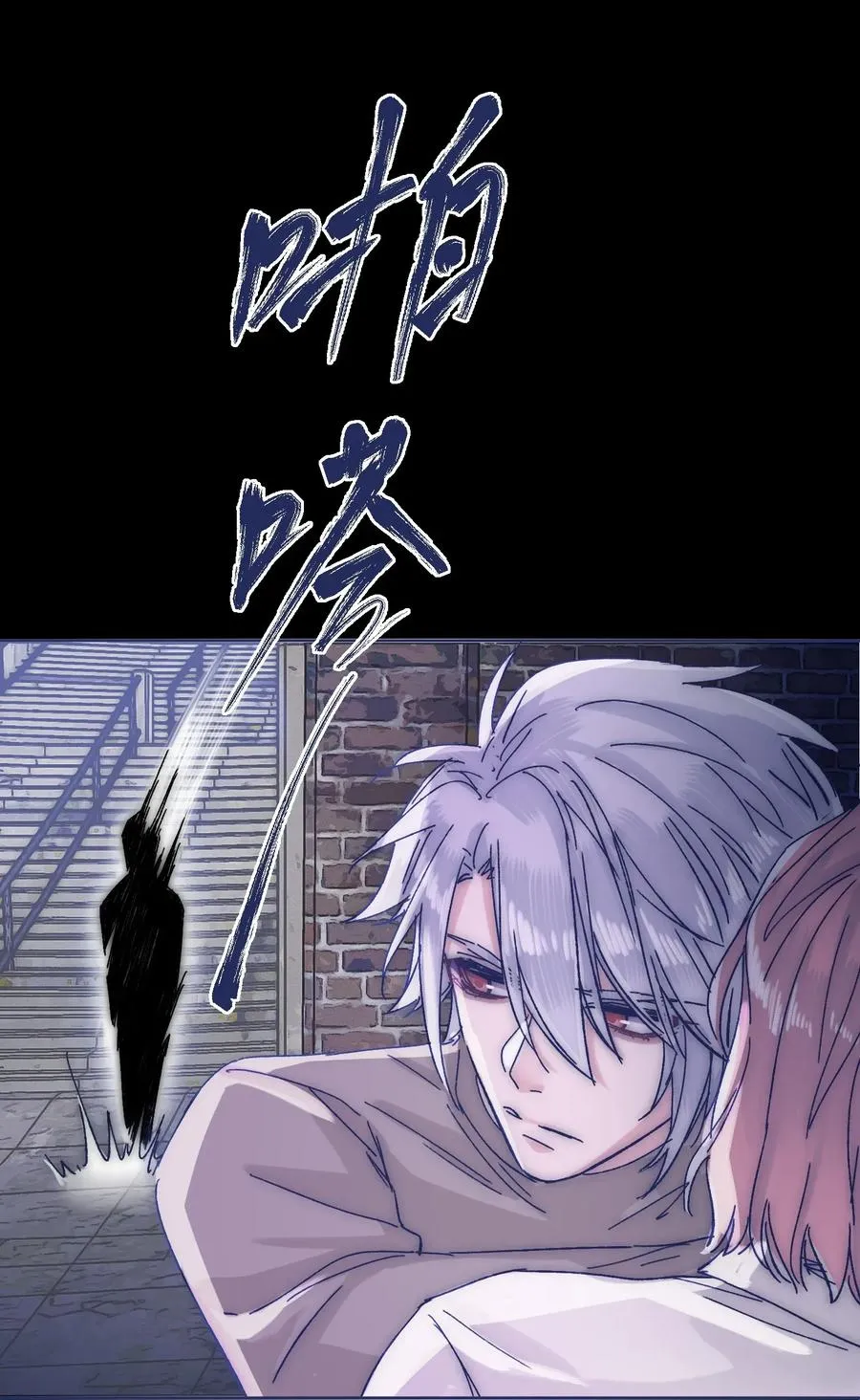 034 如何变身？！ 第17页