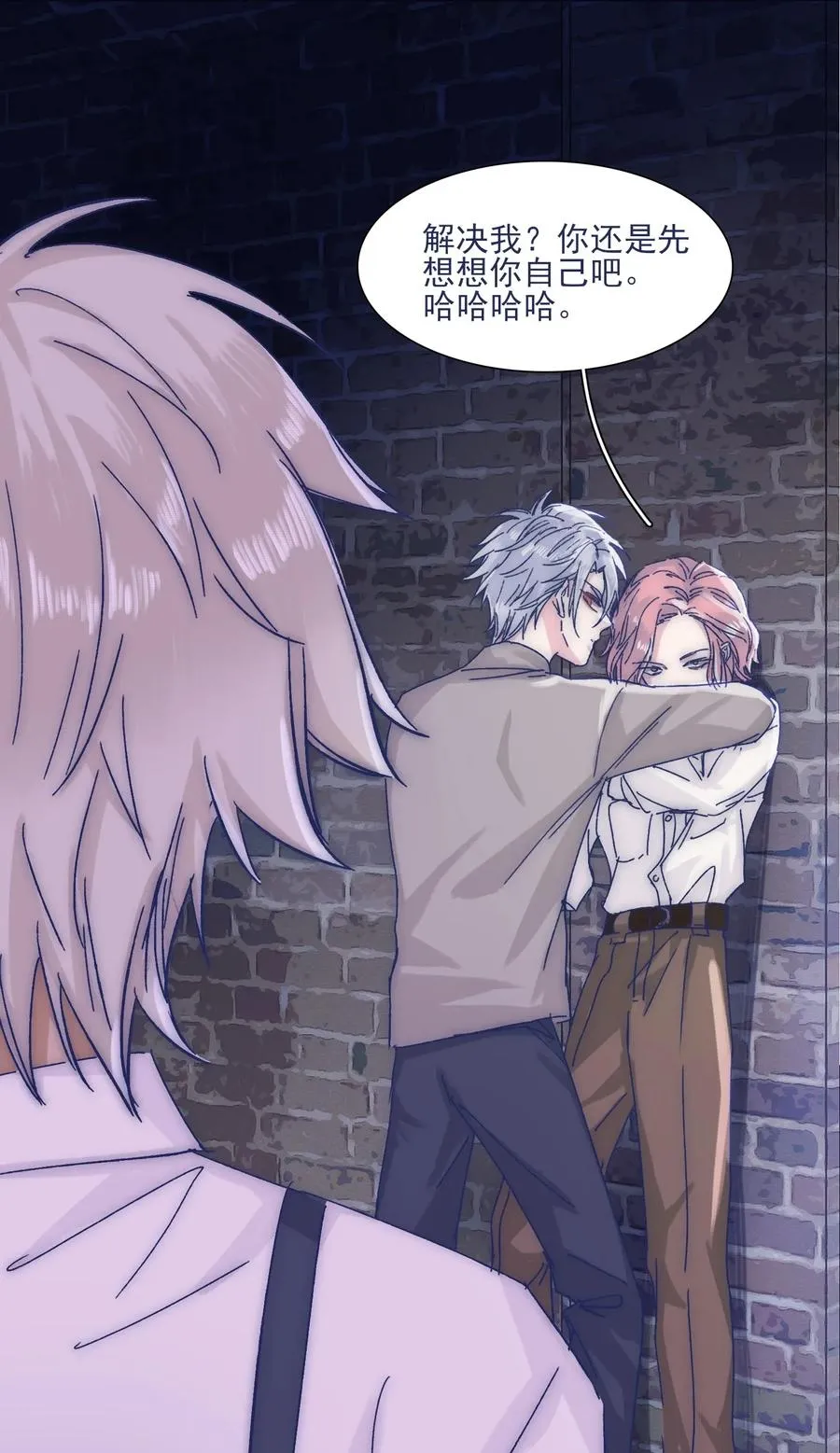 034 如何变身？！ 第18页