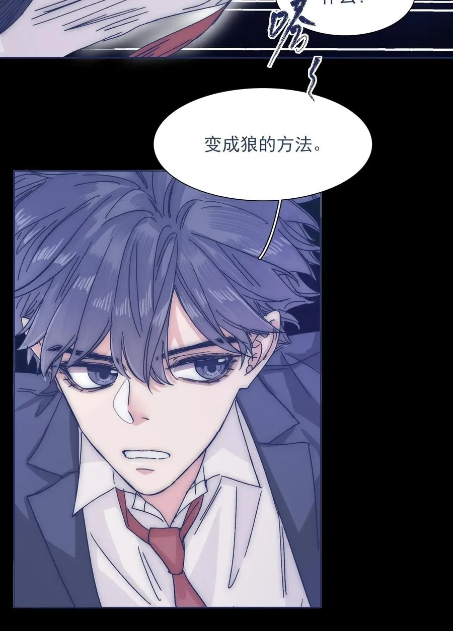 034 如何变身？！ 第23页