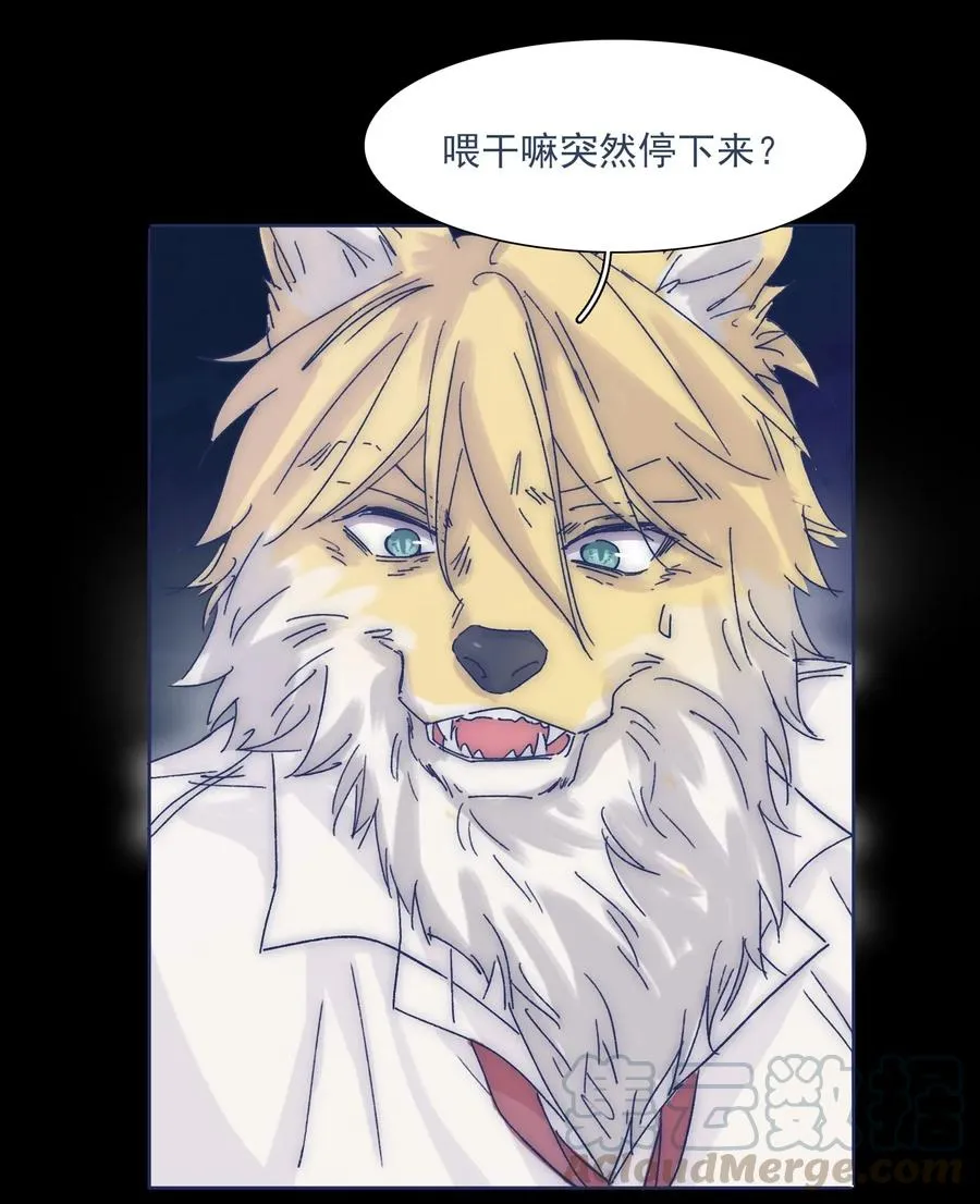 034 如何变身？！ 第31页