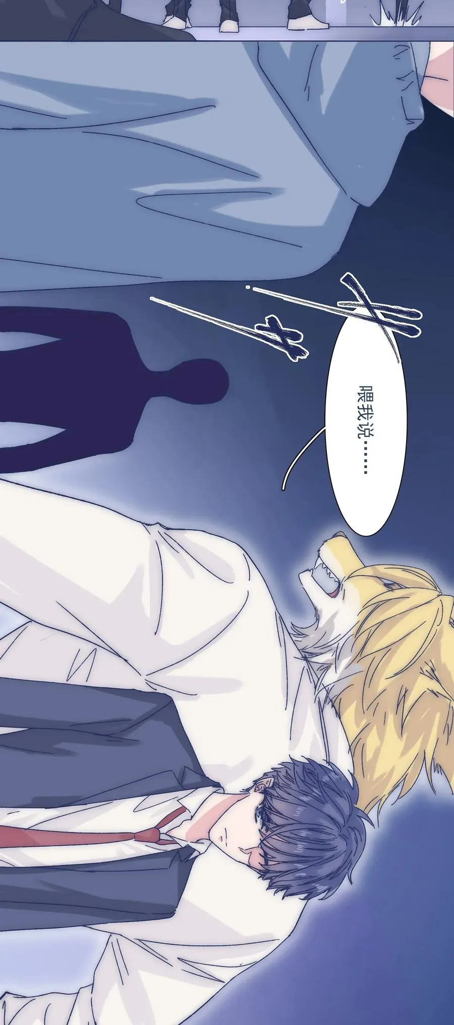 034 如何变身？！ 第35页