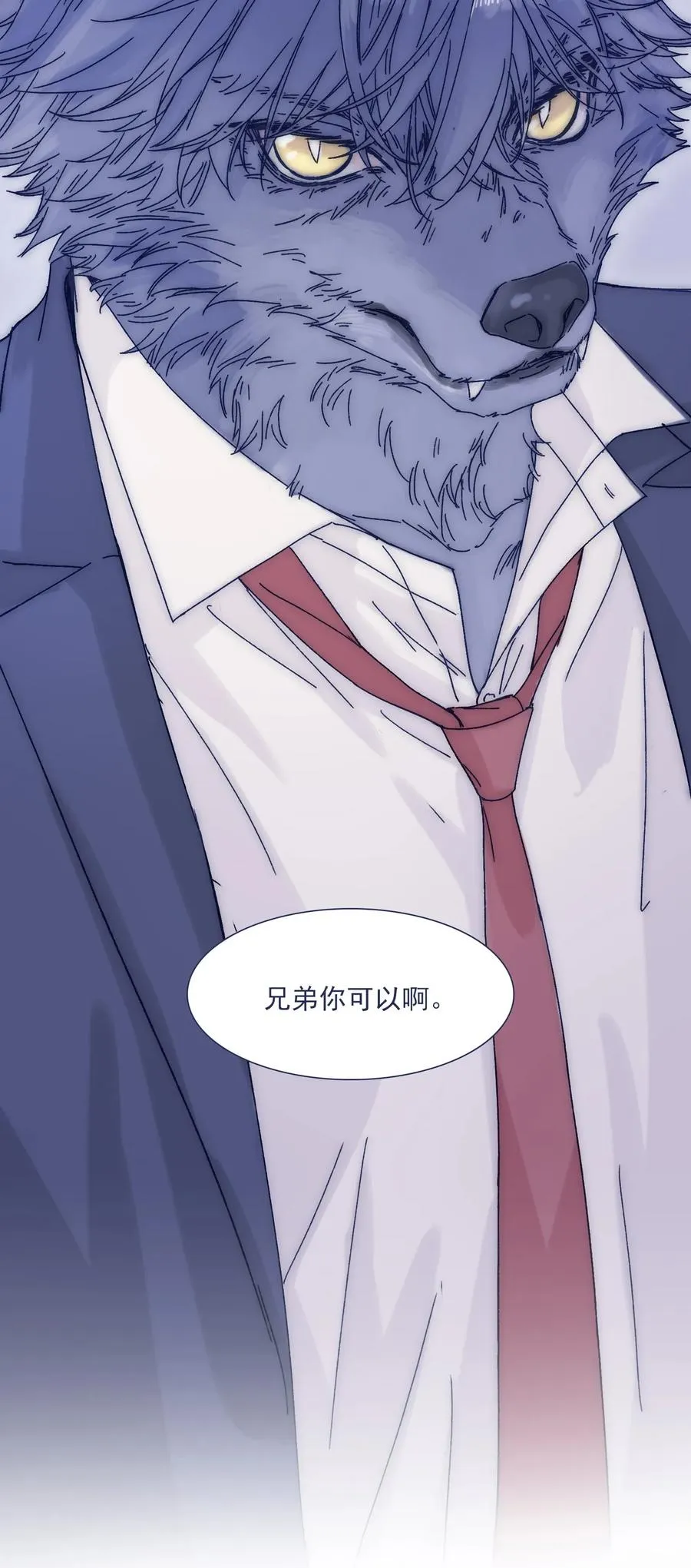 035 你的孩子有危险 第5页