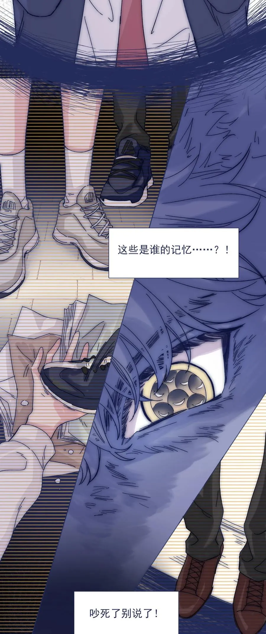 036 我来了 第3页
