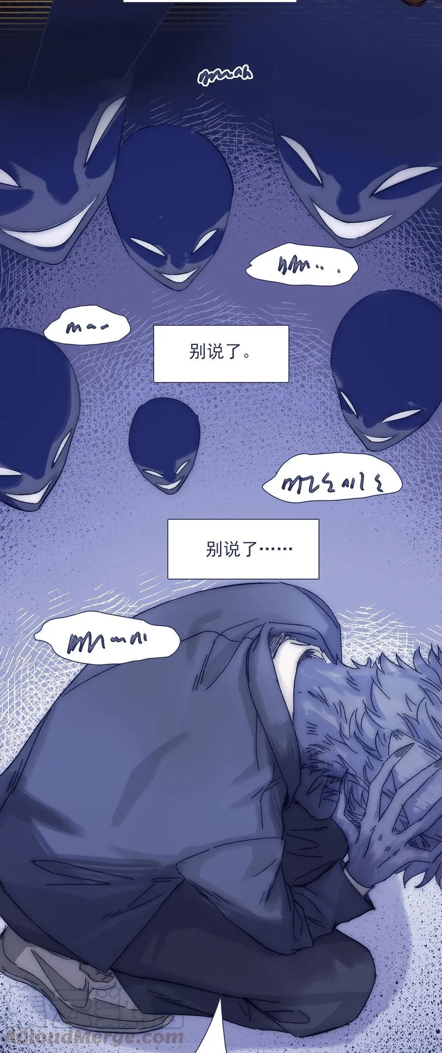 036 我来了 第4页